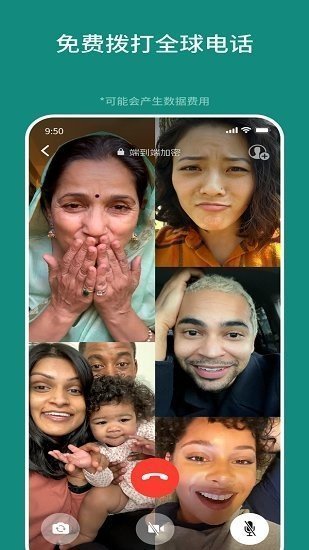 whatsapp国内最新版