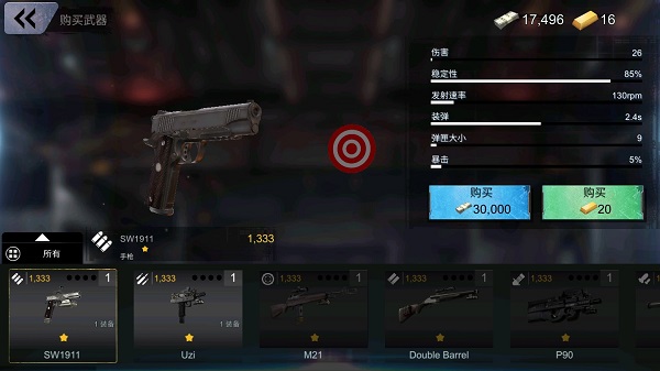 死亡战争僵尸2026最新版