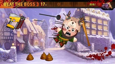 踢飞大老板3手游