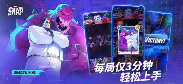 漫威SNAP(MARVEL SNAP)