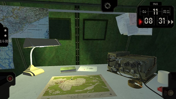 无线电指挥官手机中文版(Radio Commander)