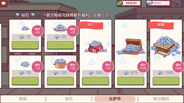 可口的披萨美味的披萨最新正版