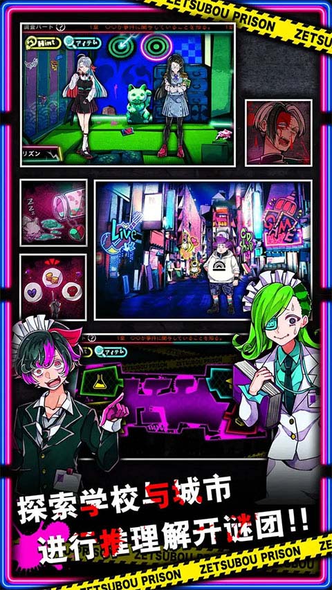 绝望监牢汉化版2026最新版