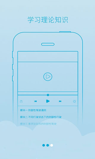 西培学堂app