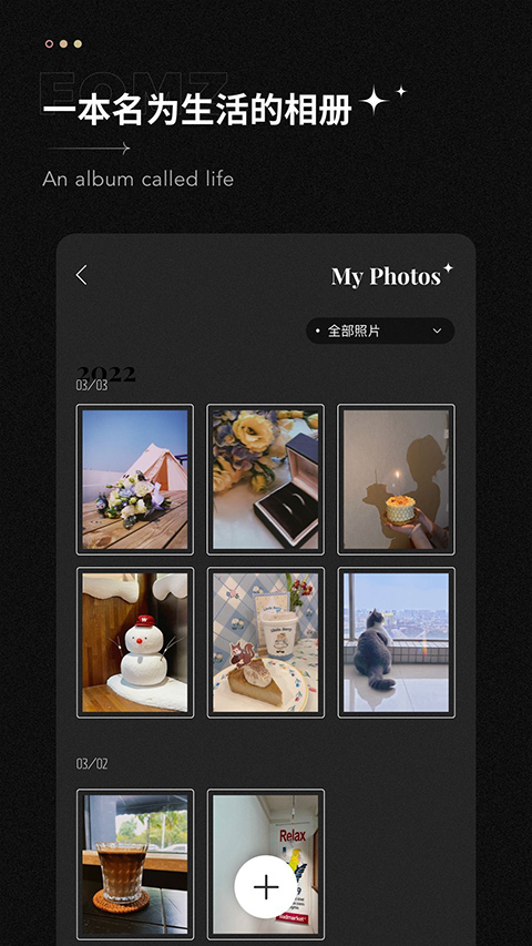 Fomz复古胶片相机安卓免费版