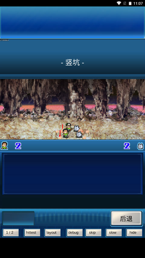 宇宙探险物语手游