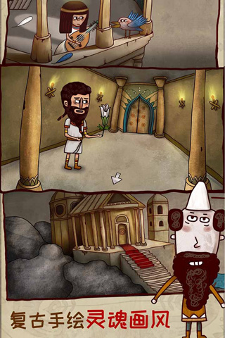 迷失岛2时间的灰烬免费版