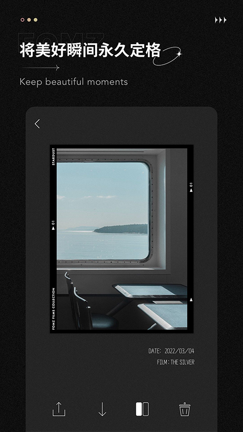 Fomz复古胶片相机安卓免费版