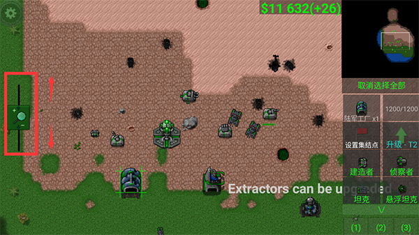 铁锈战争联机版