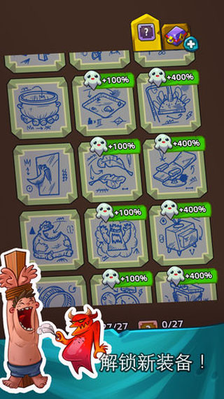 地狱英雄最新版