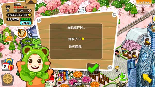 和风物语中文版(Japan Life)