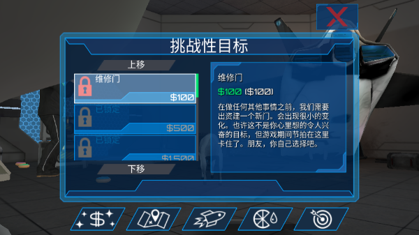 模拟山羊太空废物2026最新版