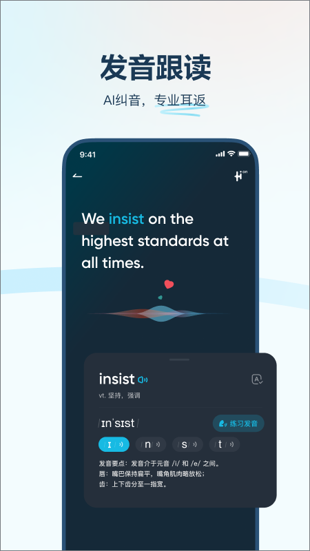 有道翻译官在线翻译器