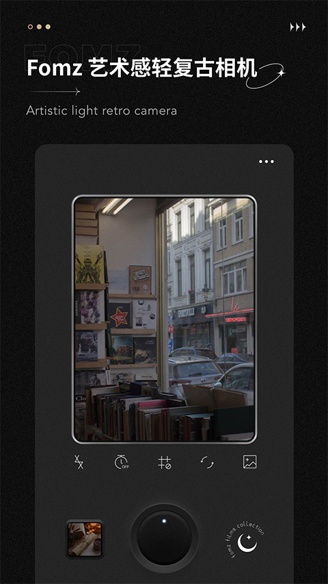 Fomz复古胶片相机安卓免费版