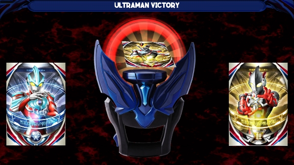 变身奥特曼手机版