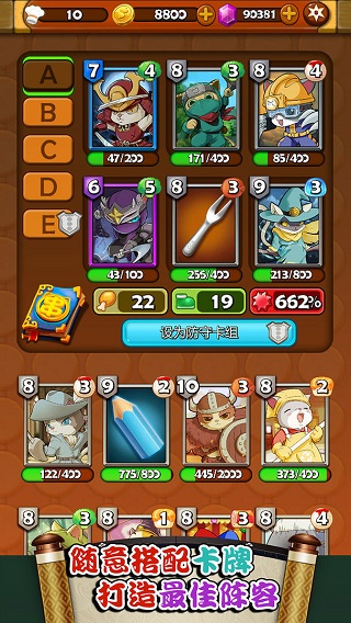 大小串串烧手机版