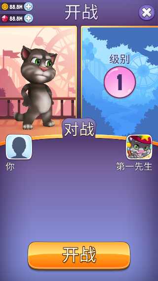 汤姆猫泡泡射手