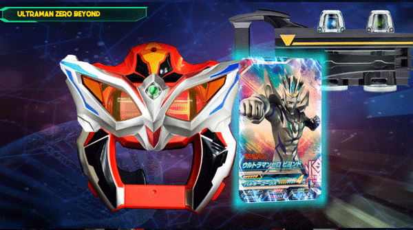 捷德奥特曼变身器模拟器正版