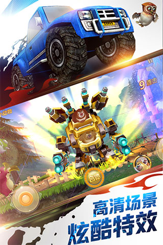 熊出没之机甲熊大正版