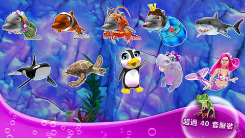 我的海豚秀游戏