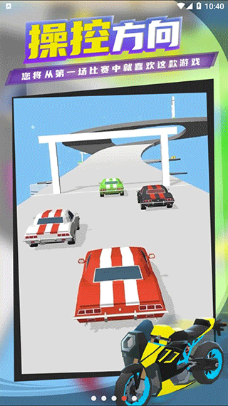 超速漂移2026最新版