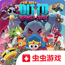 迪托之剑手机版