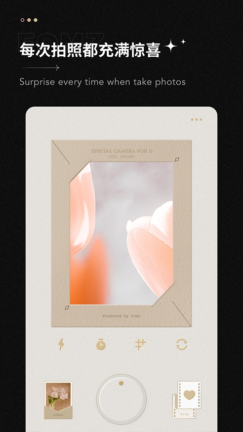Fomz复古胶片相机安卓免费版