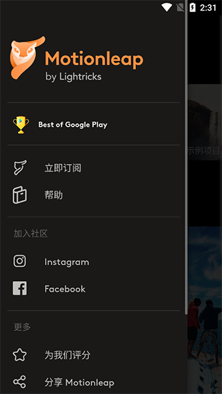pixaloop专业免费版