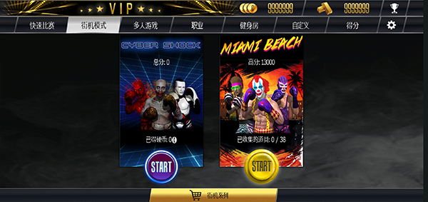 真实拳击中文版