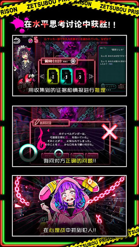 绝望监牢汉化版2026最新版