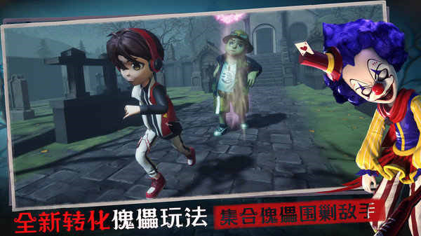 恐怖躲猫猫3最新版