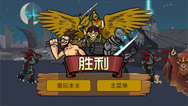 战争时代2最新版本