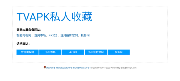 熊猫浏览器手机版