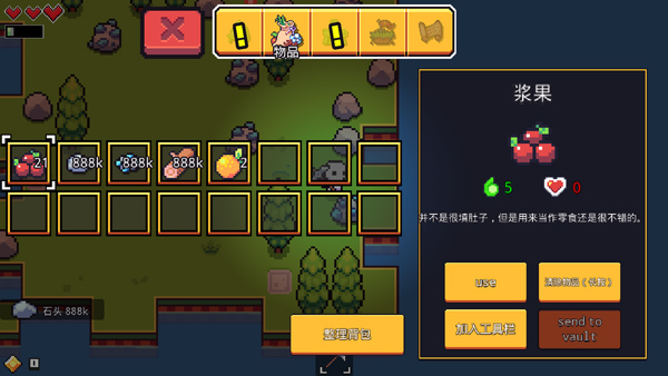 浮岛物语手机版中文版