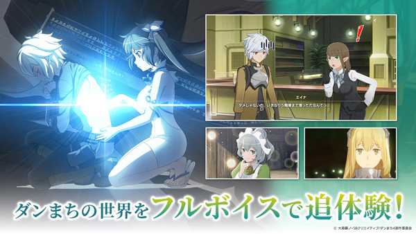 地城邂逅战斗编年史最新版