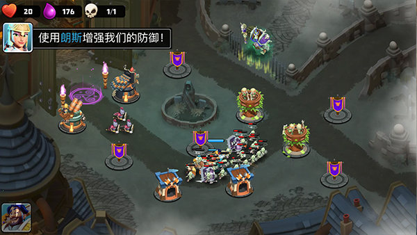 守卫城堡最新版(Castle Creeps)