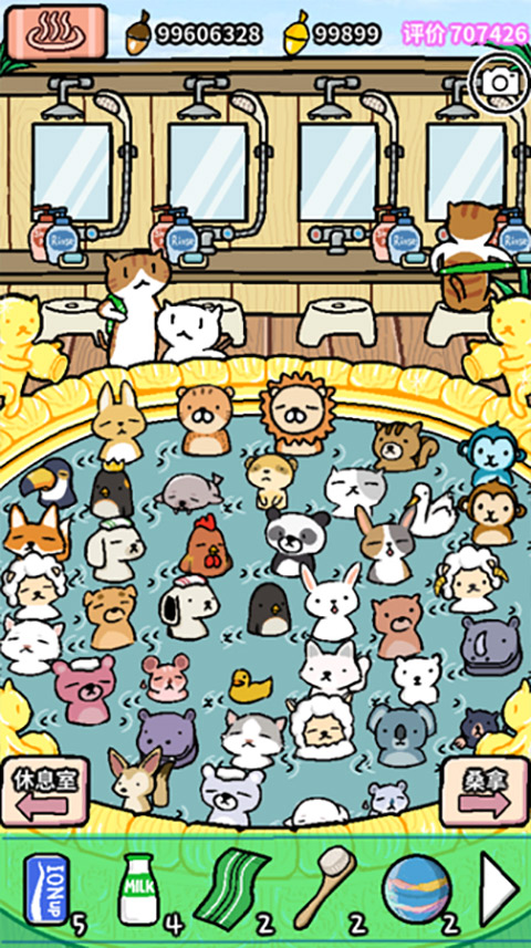 动物温泉中文版正版