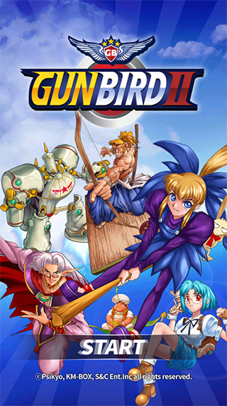 武装飞鸟2游戏(GUNBIRD2)