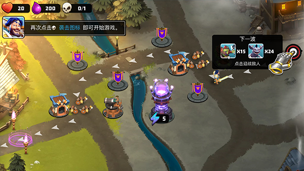 守卫城堡最新版(Castle Creeps)