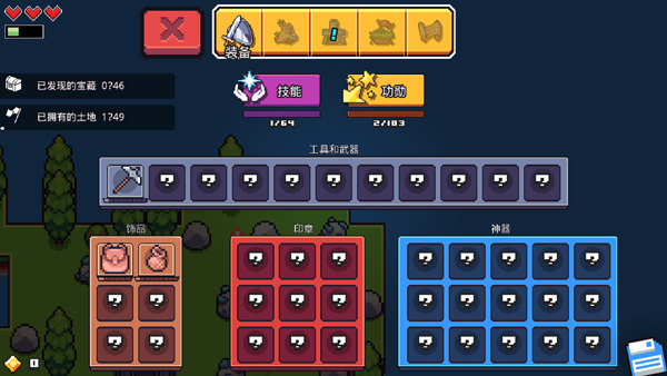 浮岛物语手机版中文版