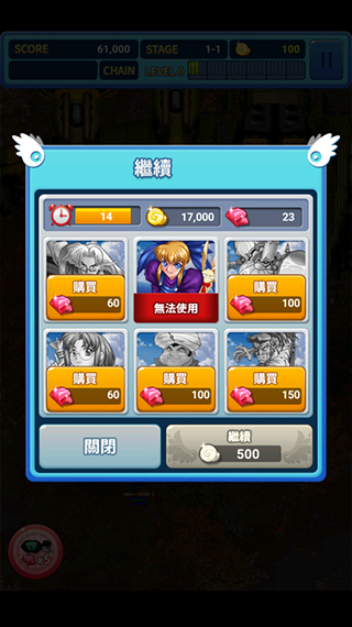 武装飞鸟2游戏(GUNBIRD2)