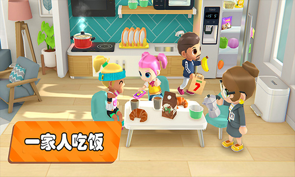 梦幻都市我的城市免费版