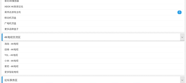 熊猫浏览器手机版