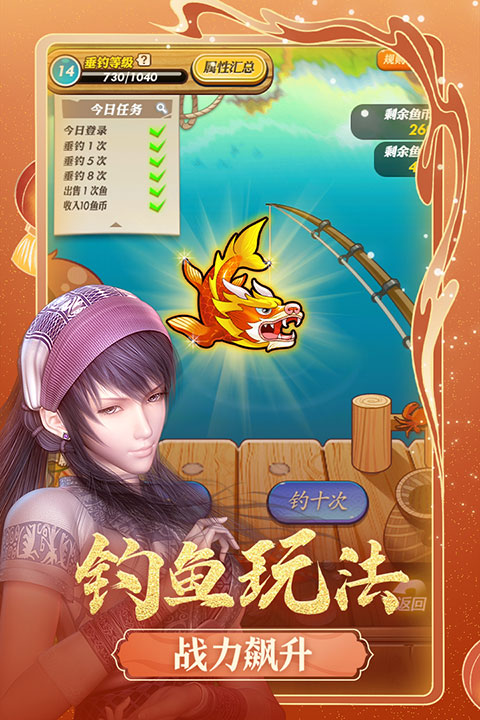 秦时明月正版手游