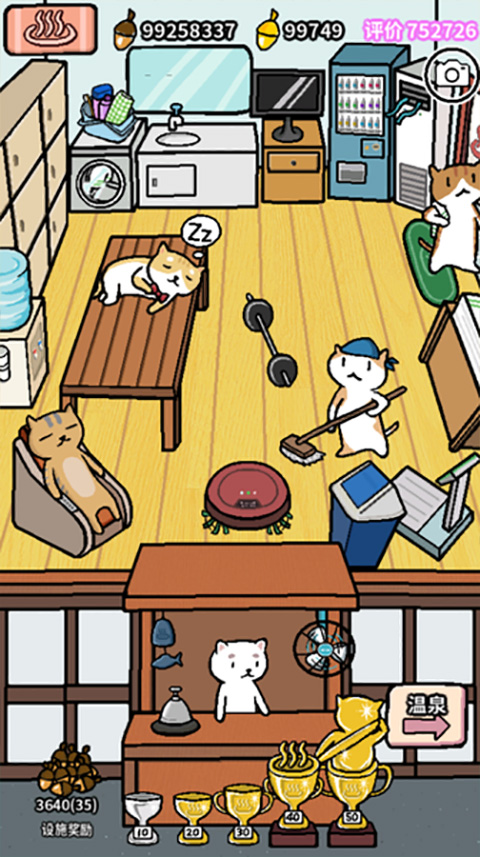 动物温泉中文版正版