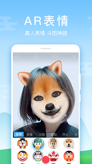 百度输入法安卓版