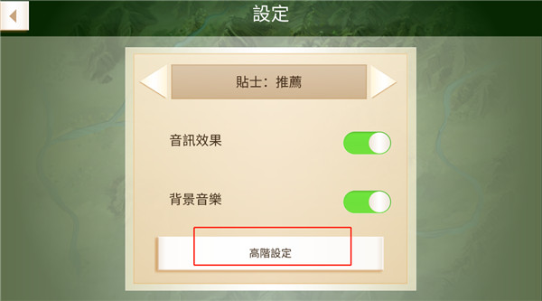 反叛公司中文最新版