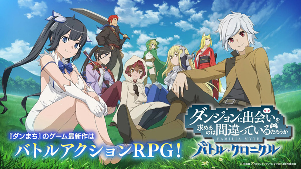 地城邂逅战斗编年史最新版