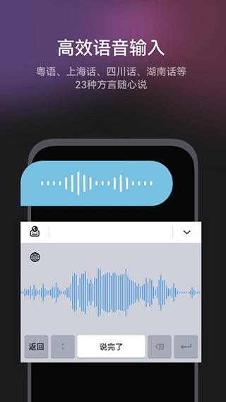 小艺输入法app安卓版