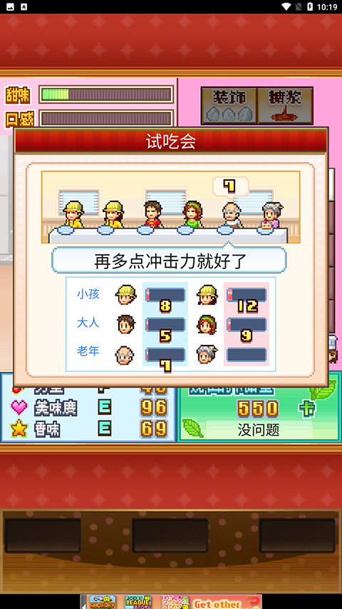 创意蛋糕店2026最新版